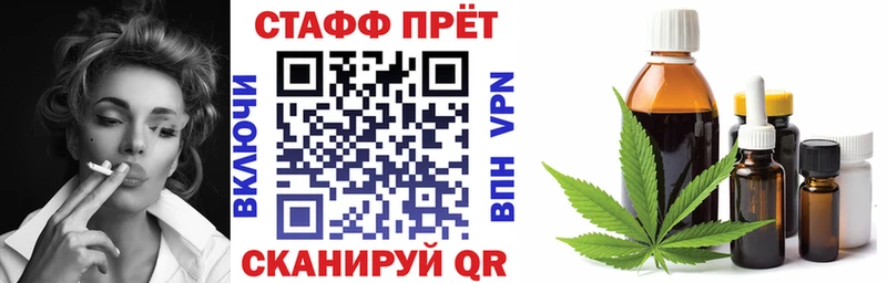 Как найти закладки Магадан НБОМе  Марихуана  КОКАИН  СК 
