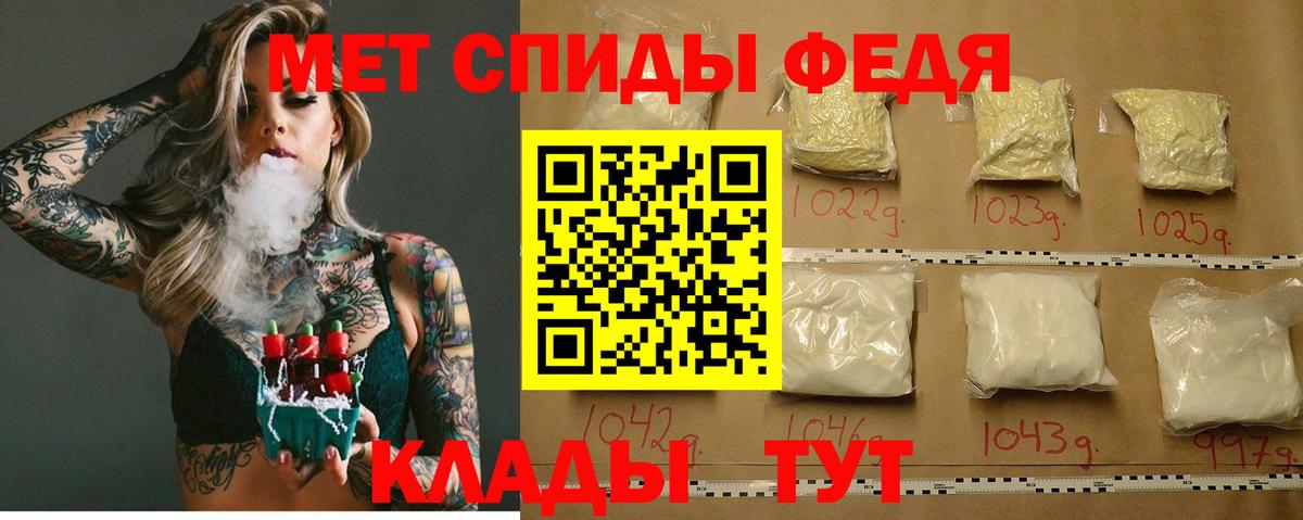 АМФЕТАМИН 97% Магадан