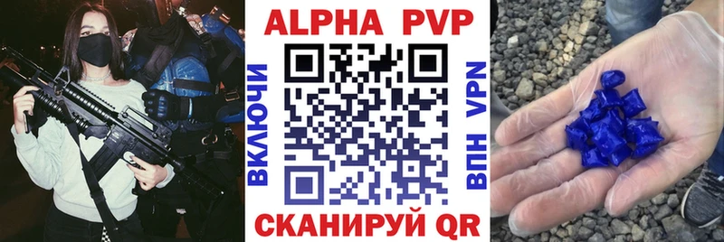 А ПВП СК  закладка  Магадан 