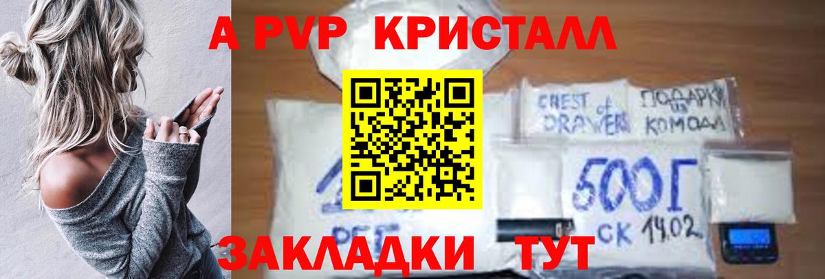 А ПВП СК КРИС Магадан