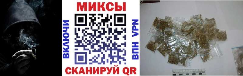 Бутират GHB Магадан
