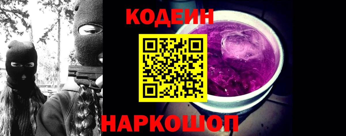 КЕТАМИН  Вход с VPN  Магадан  ГАШ  МЕФ   Канабис  Cocaine  LSD-25 