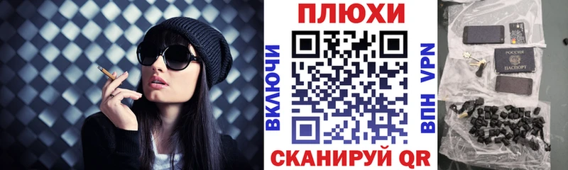 ГАШ хэш Магадан