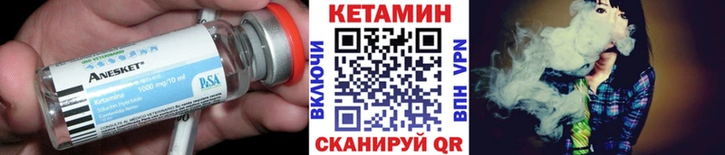 Кетамин ketamine  Магадан 