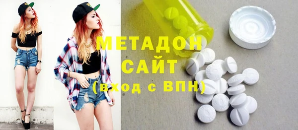сатива Абдулино