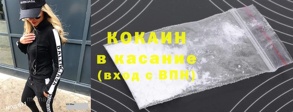 сатива Абдулино