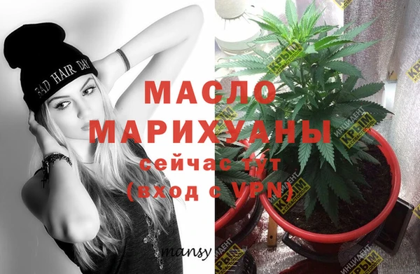 сатива Абдулино