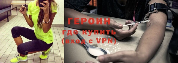 ГАЛЛЮЦИНОГЕННЫЕ ГРИБЫ Абаза
