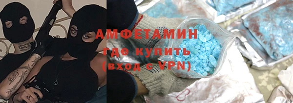 сатива Абдулино