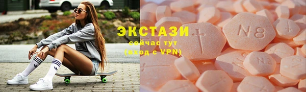 сатива Абдулино