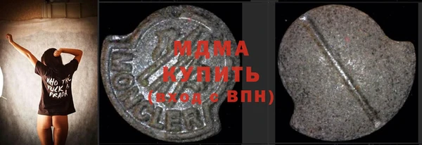 ГАЛЛЮЦИНОГЕННЫЕ ГРИБЫ Абаза