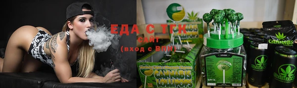 каннабис Абинск