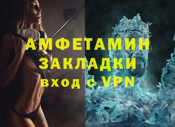 сатива Абдулино