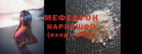 сатива Абдулино