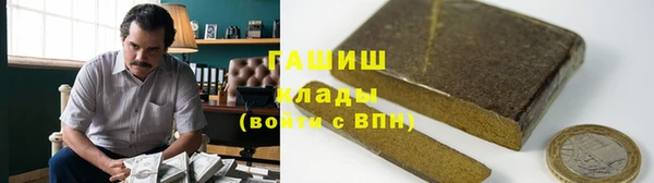 сатива Абдулино