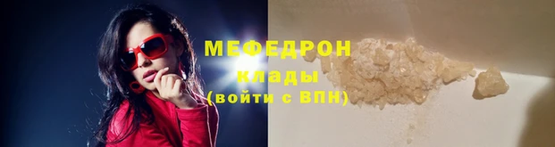 сатива Абдулино