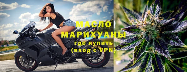 сатива Абдулино