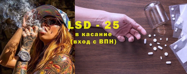сатива Абдулино