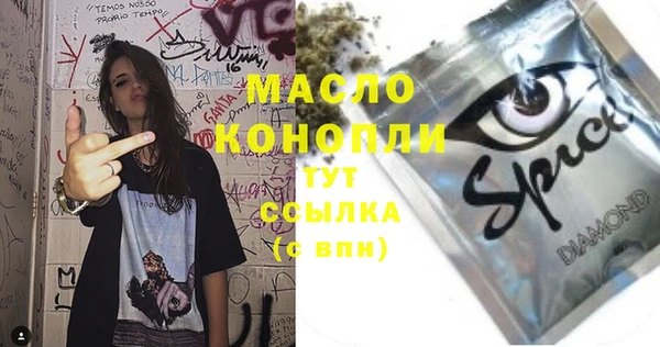 сатива Абдулино