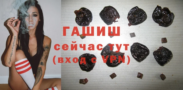 сатива Абдулино