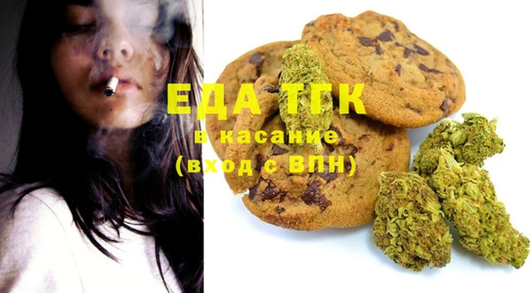 ГАЛЛЮЦИНОГЕННЫЕ ГРИБЫ Абаза