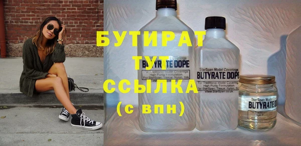 сатива Абдулино