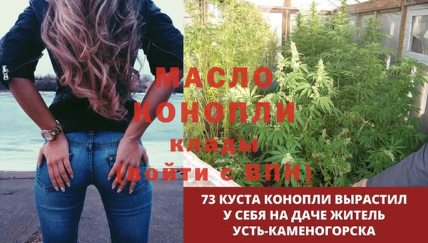 каннабис Абинск