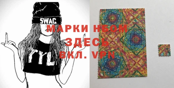 сатива Абдулино