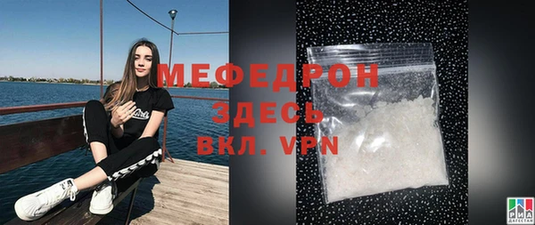 ГАЛЛЮЦИНОГЕННЫЕ ГРИБЫ Абаза