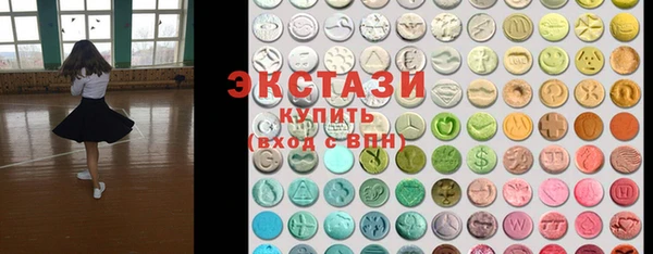ГАЛЛЮЦИНОГЕННЫЕ ГРИБЫ Абаза