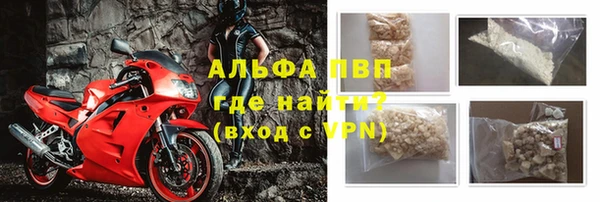 сатива Абдулино