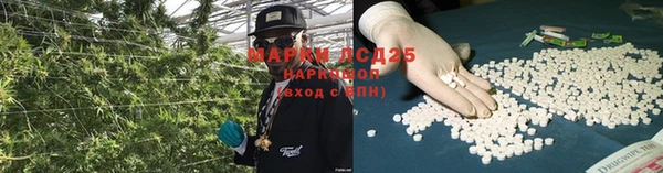 каннабис Абинск