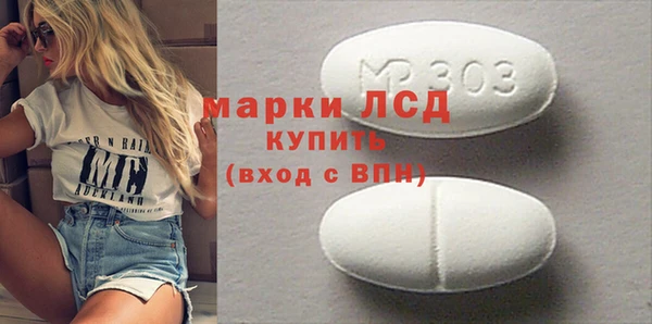 ГАЛЛЮЦИНОГЕННЫЕ ГРИБЫ Абаза