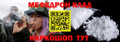 мет Жуковский