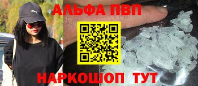 спиды Заволжье