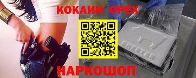 меф Абакан