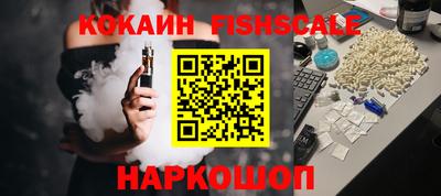 COCAINE Заводоуковск