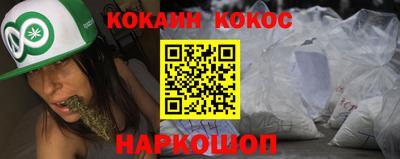 спиды Заволжье