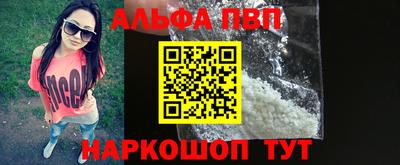 мет Жуковский