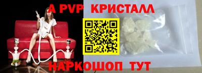 COCAINE Заводоуковск