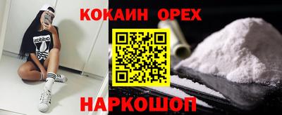спиды Заволжье