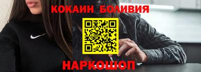 COCAINE Заводоуковск