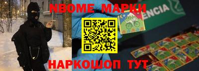 спиды Заволжье