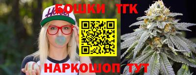 мет Жуковский