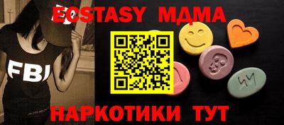 мет Жуковский