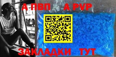 COCAINE Заводоуковск