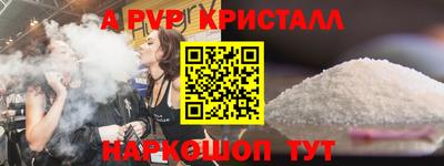 спиды Заволжье
