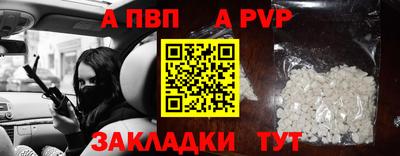 COCAINE Заводоуковск
