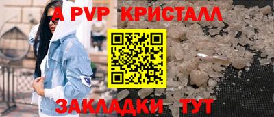 спиды Заволжье