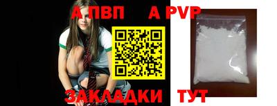 мет Жуковский